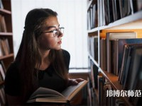 重慶教育管理學(xué)校介紹、地址