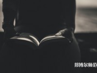 重慶幼兒師范高等?？茖W(xué)校梨園校區(qū)介紹、地址
