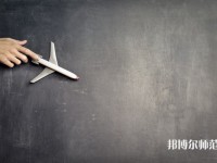 連云港師范高等?？茖W校介紹、地址
