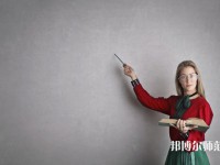 石家莊幼兒師范高等?？茖W(xué)校介紹、地址
