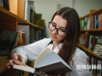 鐵嶺師范高等?？茖W(xué)校介紹、地址