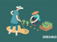 青海師范大學介紹、地址