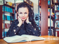 海南熱帶海洋師范學(xué)院介紹、地址