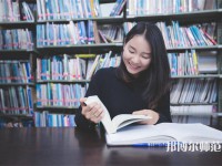 汕尾師范職業(yè)技術學院介紹、地址