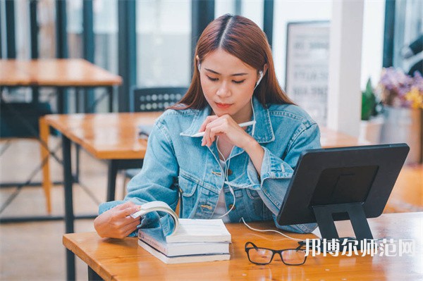 湖南科技大學(xué)瀟湘師范學(xué)院介紹、地址