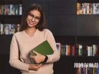 湘潭師范大學介紹、地址