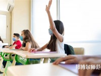 中國礦業(yè)師范大學(xué)介紹、地址