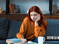 黑龍江師范大學介紹、地址
