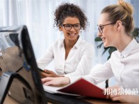天津財(cái)經(jīng)師范大學(xué)介紹、地址