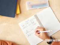 西安雁塔區(qū)幼師職業(yè)教育中心介紹、地址