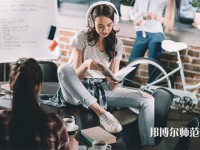 暨南師范大學(xué)廣園東校區(qū)介紹、地址