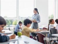 重慶三峽師范學(xué)院介紹、地址