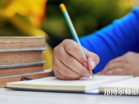 湖南理工師范學(xué)院南湖學(xué)院介紹、地址