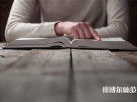 南京大學(xué)師范學(xué)院仙林校區(qū)介紹、地址