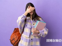 柳州城市職業(yè)師范學(xué)院介紹、地址