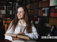 成都棠湖幼兒師范科學技術(shù)學校介紹、地址