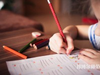 達州萼山幼兒師范職業(yè)技術(shù)學校介紹、地址