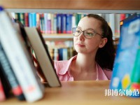 吳起師范職業(yè)技術教育中心介紹、地址