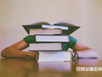 石家莊幼兒師范第一職業(yè)中專學校介紹、地址