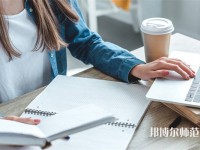 宜賓食品工業(yè)職業(yè)幼兒師范中學(xué)介紹、地址